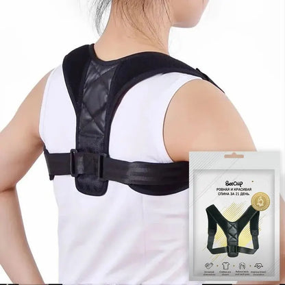 Corretor de Postura Ergonômico